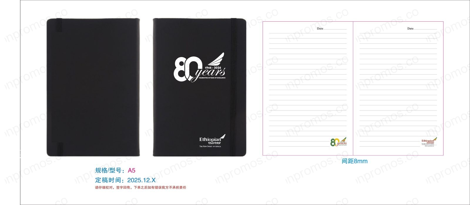 A5 notebook cover design artwork
