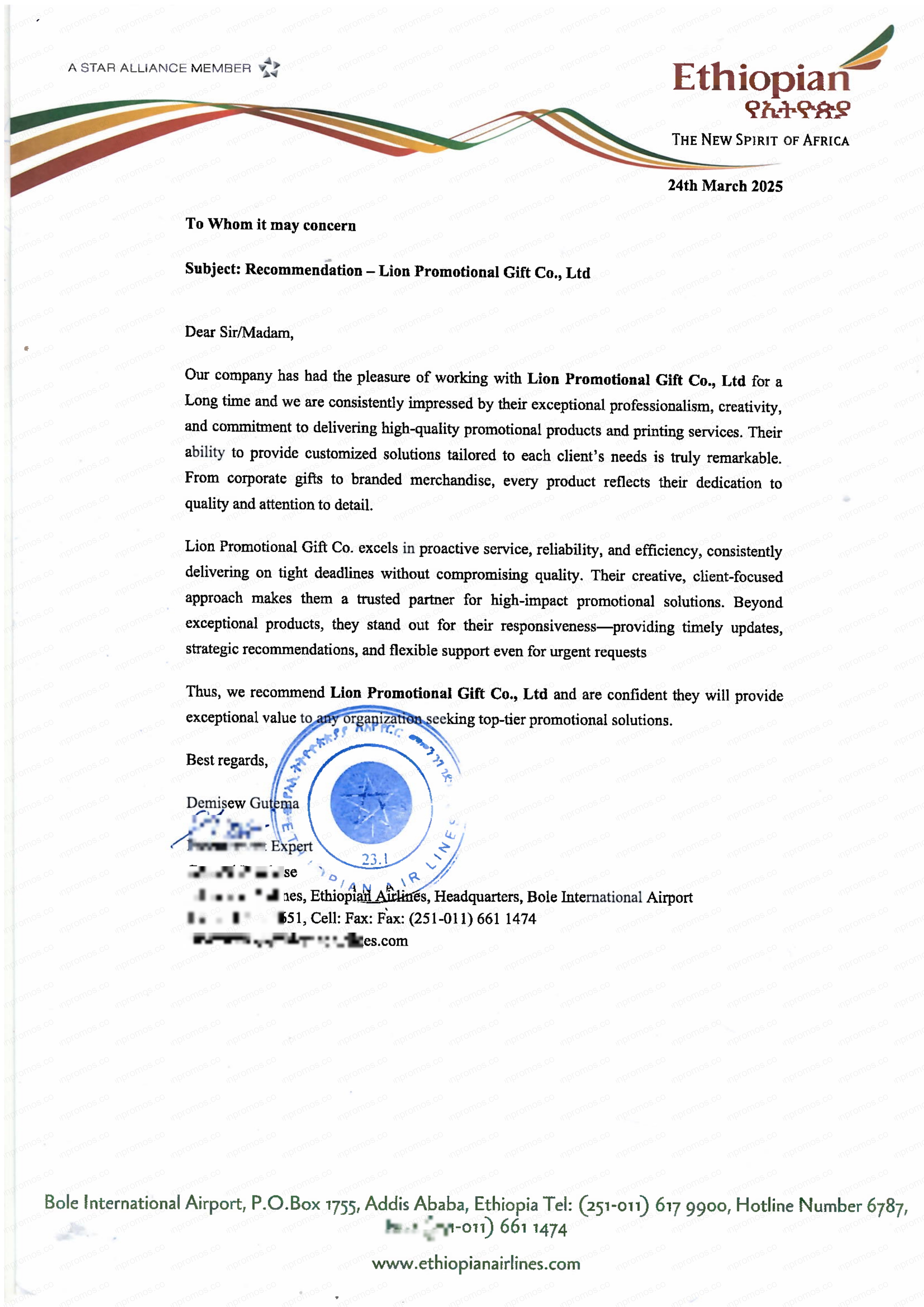 Official recommendation letter from Ethiopian Airlines procurement department for Lion Promotional Gift Co., Ltd — original scanned document with company letterhead and official stamp