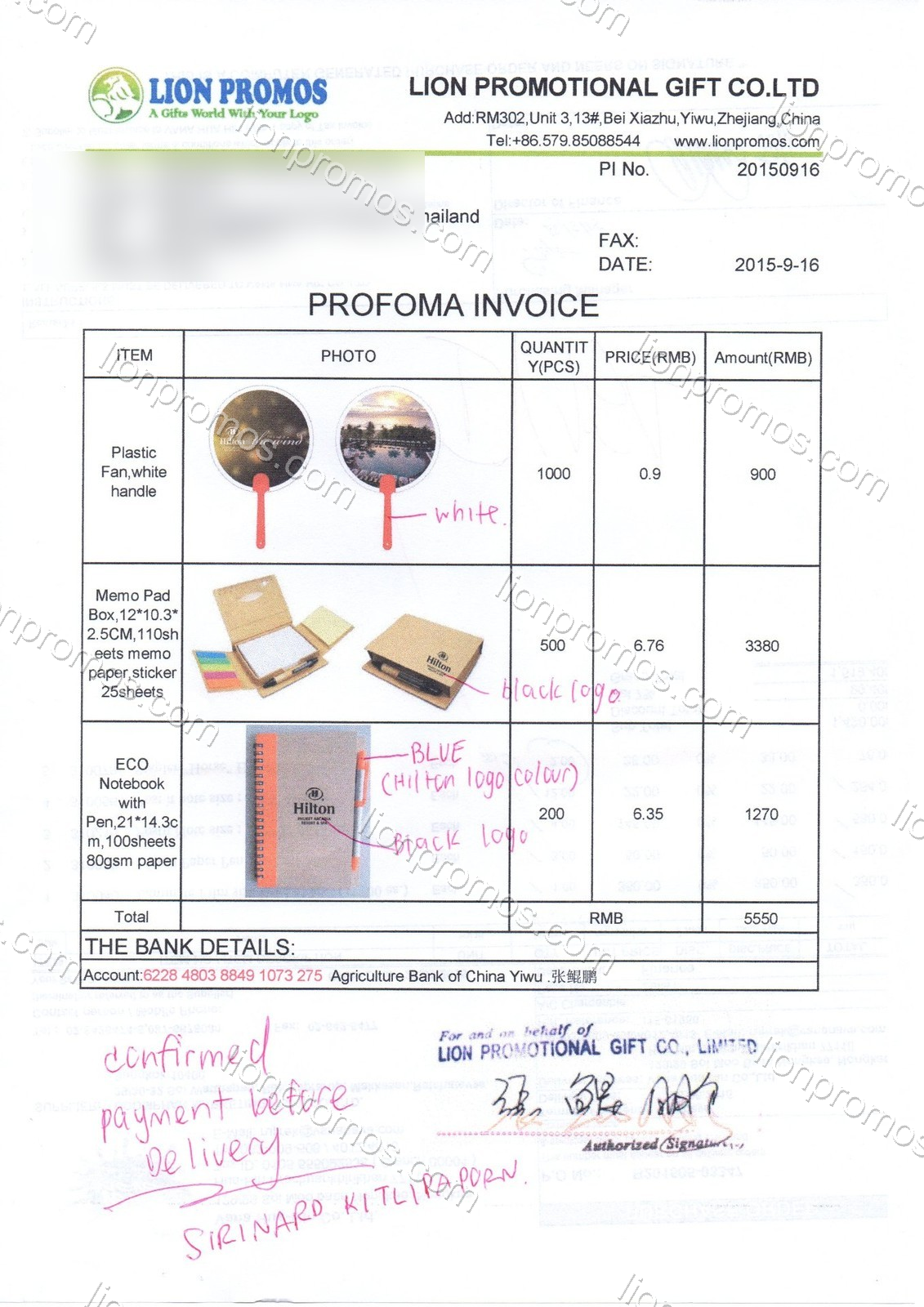 Proforma Invoice 20150916 from Lion Promotional Gift Co., Ltd for Hilton promotional gifts (client details redacted)
