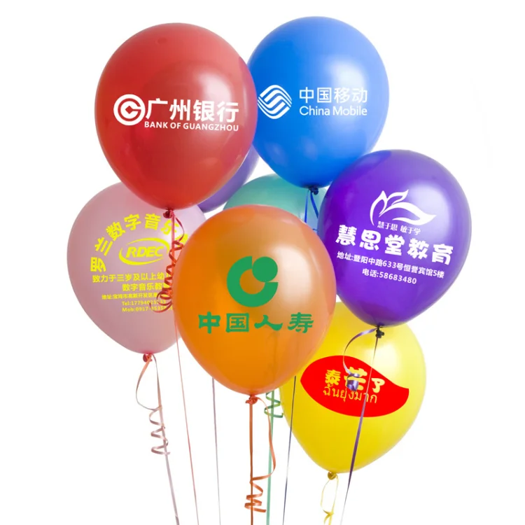 Wholesale Latex Balloons Cheap Promotional Giveaways